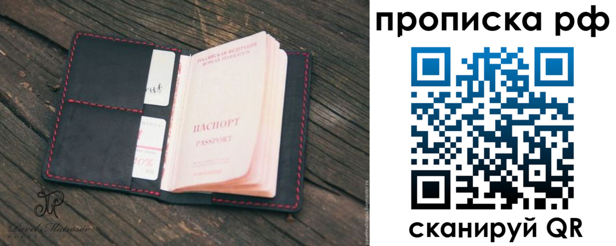 регистрация в Баксане
